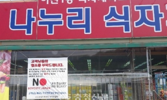 나누리마트 이미지