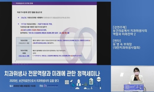 미래열린치과 이미지