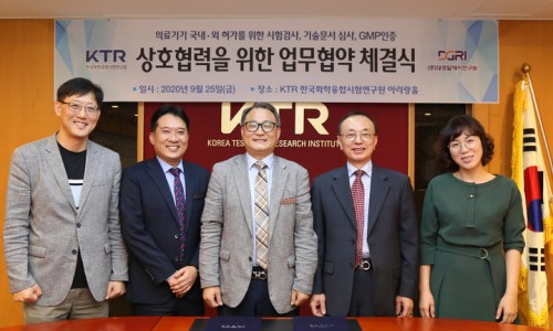 대경화학 이미지