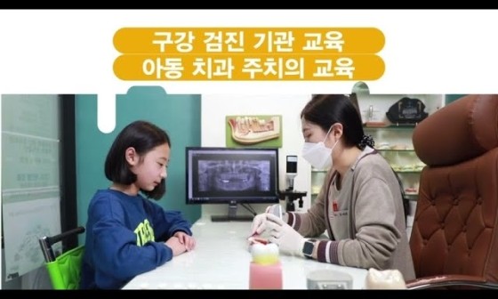 세종치과의원 이미지