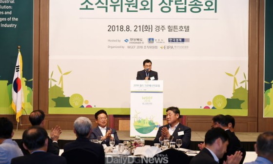 월드그린 이미지