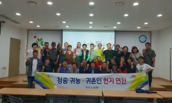 청송농산 이미지