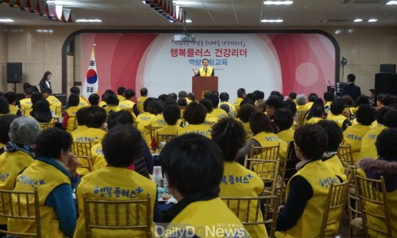 건강행복플러스 이미지
