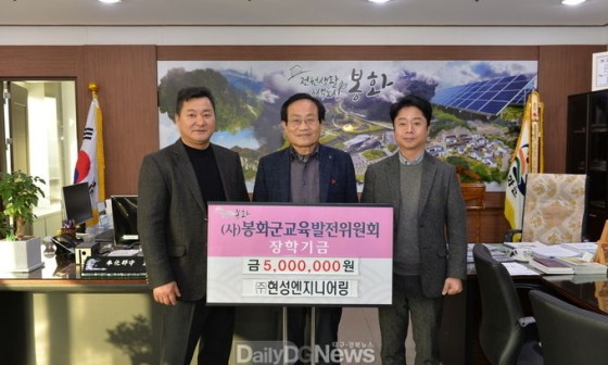 현성엔지니어링 이미지