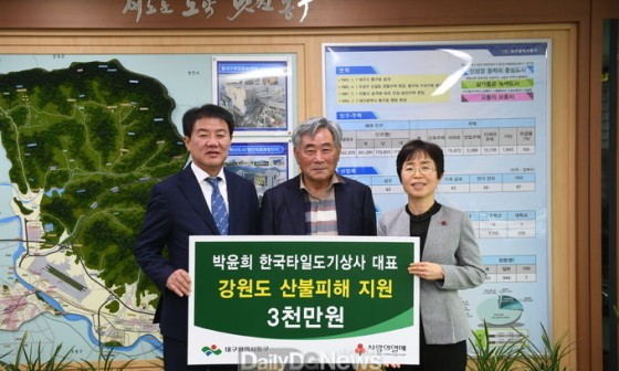한국타일도기상사 이미지