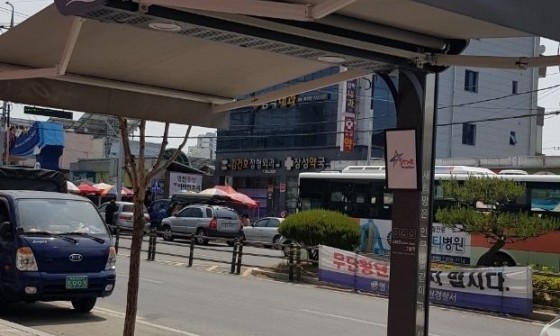 창생당한약방 이미지