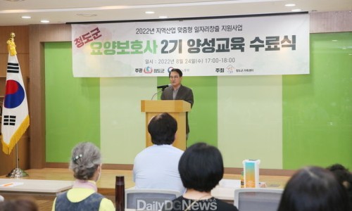 청도종합인력 이미지