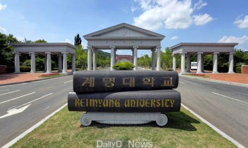 학교법인 계명대학교 이미지