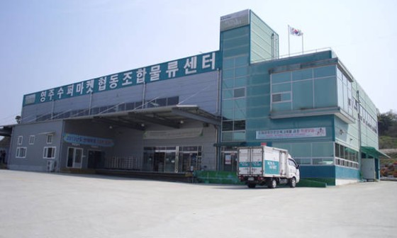 경북영주수퍼마켓협동조합 이미지