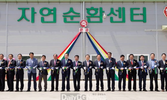 구미칠곡축산업협동조합자연순환센터 이미지