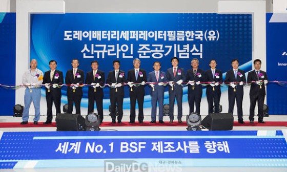 도레이배터리세퍼레이터필름한국(유) 이미지