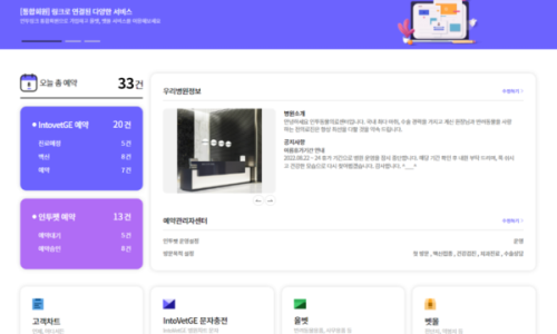 (주)인투씨엔에스 이미지