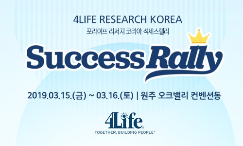 랠리그리드 이미지