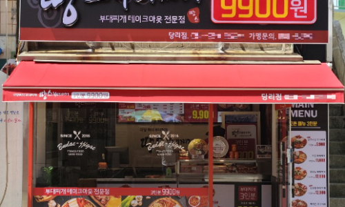 주식회사티에스푸드 이미지