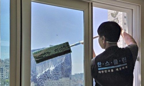주식회사 한스클린 이미지