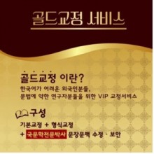 골드컨설팅 이미지
