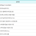 (주) 네오위더스 이미지