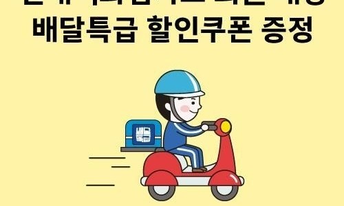 주식회사현대백화점 이미지