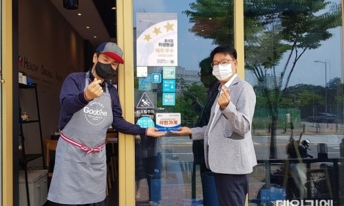 굽네치킨용인서천점 이미지