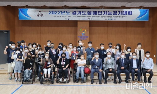 한국장애인고용안정협회경기도지부 이미지