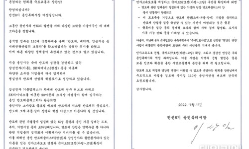 마평인력 이미지