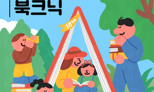 상상온 이미지