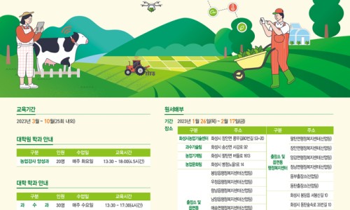 그린화성(주) 이미지