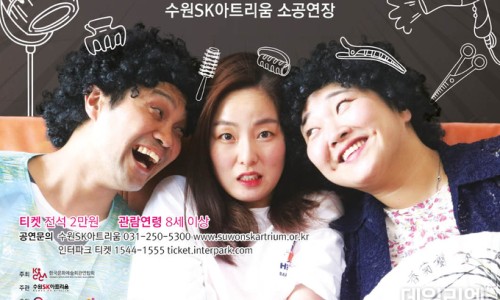 아트리움헤어 이미지