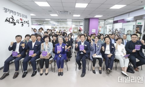 시흥여성인력개발센터 이미지