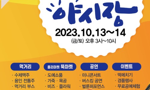 마당분식 이미지
