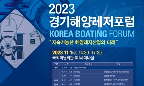 레저회관 이미지