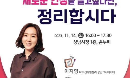 공간크리에이터 이미지