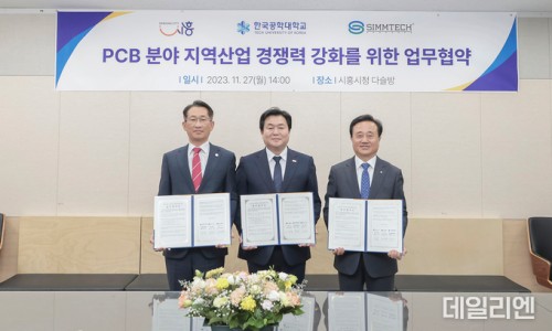 (주)심텍 이미지