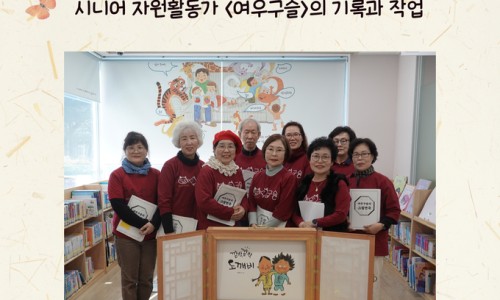 청솔자원 이미지
