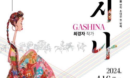 진수원 이미지