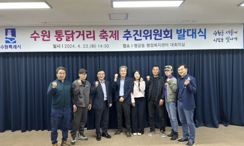수원통닭 이미지