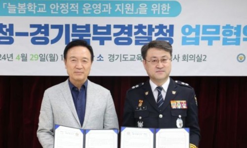경기북부경찰청 이미지