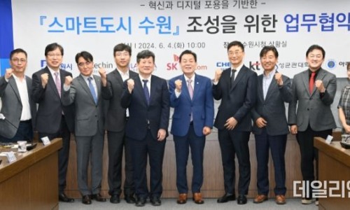 디케이텔레콤 이미지