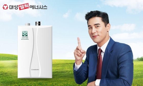 대성산업광고 이미지