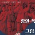 주식회사 케이팩토리 이미지