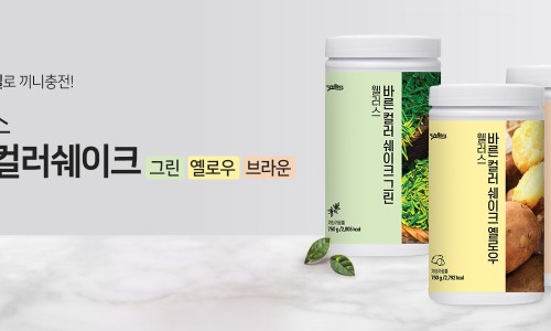다인내추럴 이미지