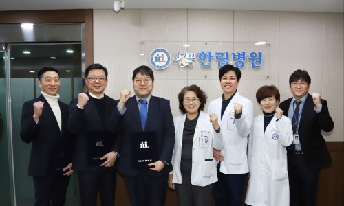 인성의료재단 이미지
