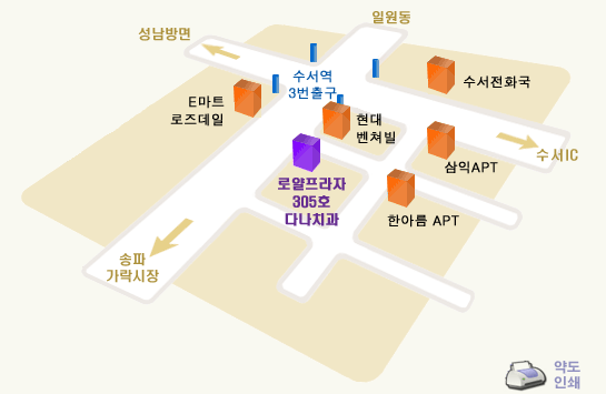 서울로얄치과의원 이미지