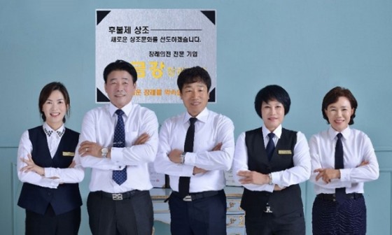 금강장례상조 이미지
