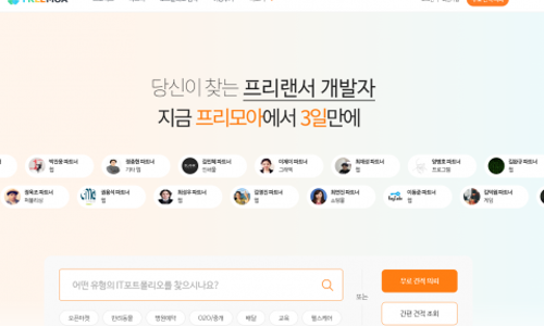프리모아 이미지