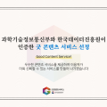 데이터에듀(dataedu) – 데이터분석 자격시험의 정석 ADSP ADP