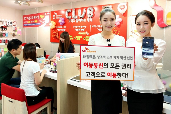 창조텔레콤 이미지