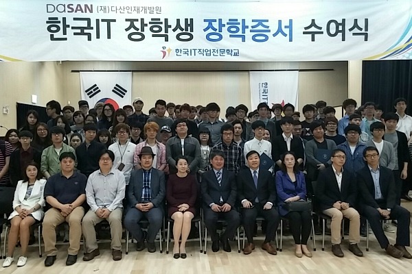 한국융합교육개발원 이미지
