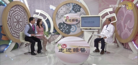 중국한의원 이미지