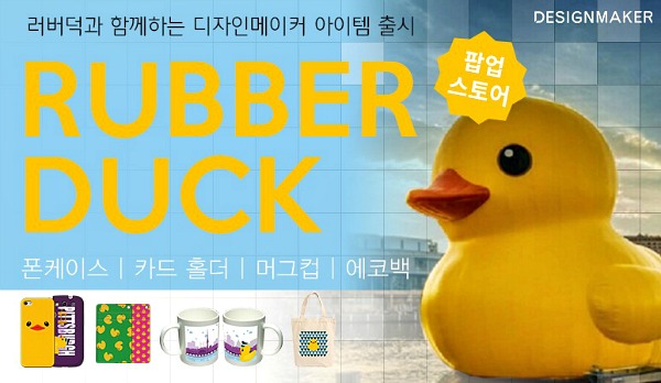 덕디자인 이미지